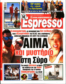 Espresso