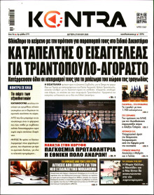 Kontra News