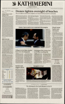 INTERNATIONAL NEW YORK TIMES_KATHIMERINI
