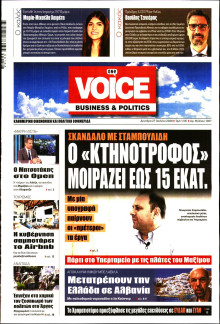 FINANCE & MARKETS VOICE
