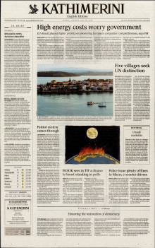 INTERNATIONAL NEW YORK TIMES_KATHIMERINI