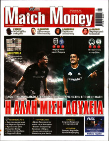 Match Money