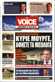 FINANCE & MARKETS VOICE