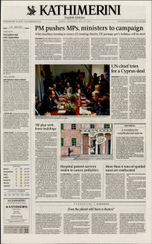 INTERNATIONAL NEW YORK TIMES_KATHIMERINI