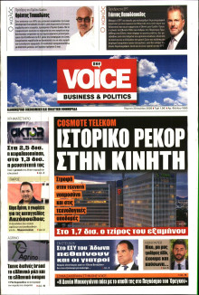 FINANCE & MARKETS VOICE
