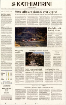 INTERNATIONAL NEW YORK TIMES_KATHIMERINI