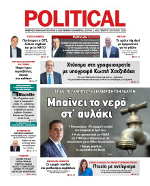 Political