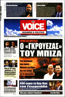 FINANCE & MARKETS VOICE