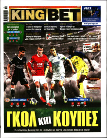 King Bet