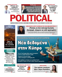 Political