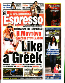 Espresso