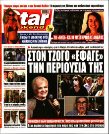 Star Press