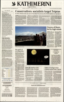 INTERNATIONAL NEW YORK TIMES_KATHIMERINI