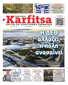 KARFITSA
