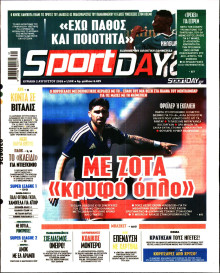 Sportday