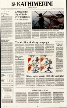 INTERNATIONAL NEW YORK TIMES_KATHIMERINI