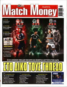 Match Money