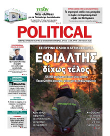 Political