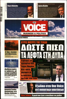 FINANCE & MARKETS VOICE