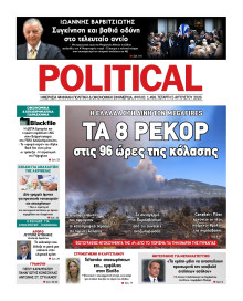 Political