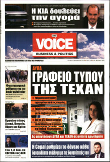 FINANCE & MARKETS VOICE