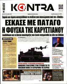 Kontra News