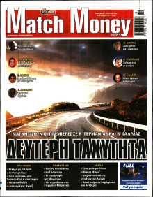 Match Money