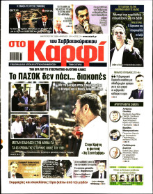 Καρφί