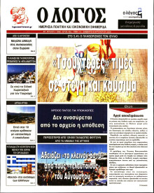 Λόγος