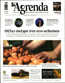 AGRENDA