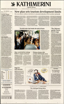 INTERNATIONAL NEW YORK TIMES_KATHIMERINI