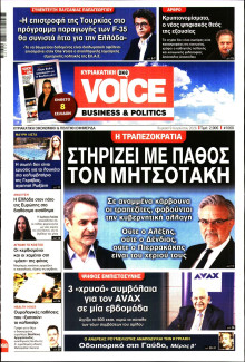 FINANCE & MARKETS VOICE
