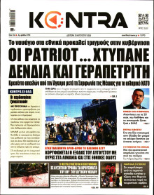 Kontra News