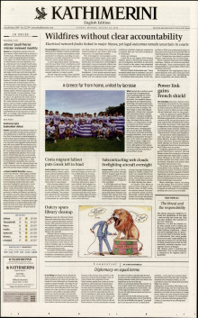 INTERNATIONAL NEW YORK TIMES_KATHIMERINI