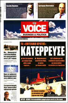 FINANCE & MARKETS VOICE