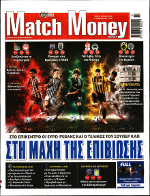 Match Money