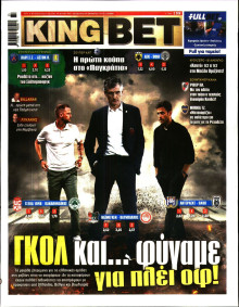 King Bet