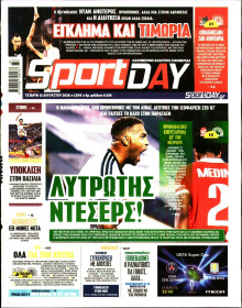 Sportday