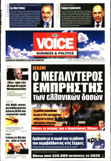 FINANCE & MARKETS VOICE