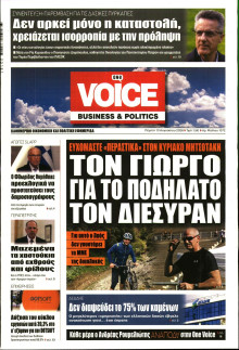 FINANCE & MARKETS VOICE