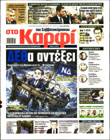 Καρφί
