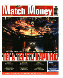 Match Money