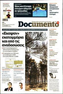 Documento