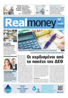 REAL NEWS_REAL MONEY