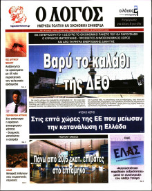 Λόγος