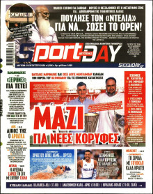 Sportday