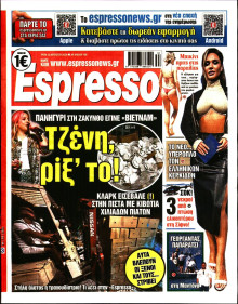 Espresso