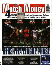 Match Money