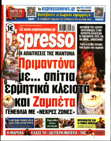 Espresso