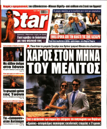 Star Press